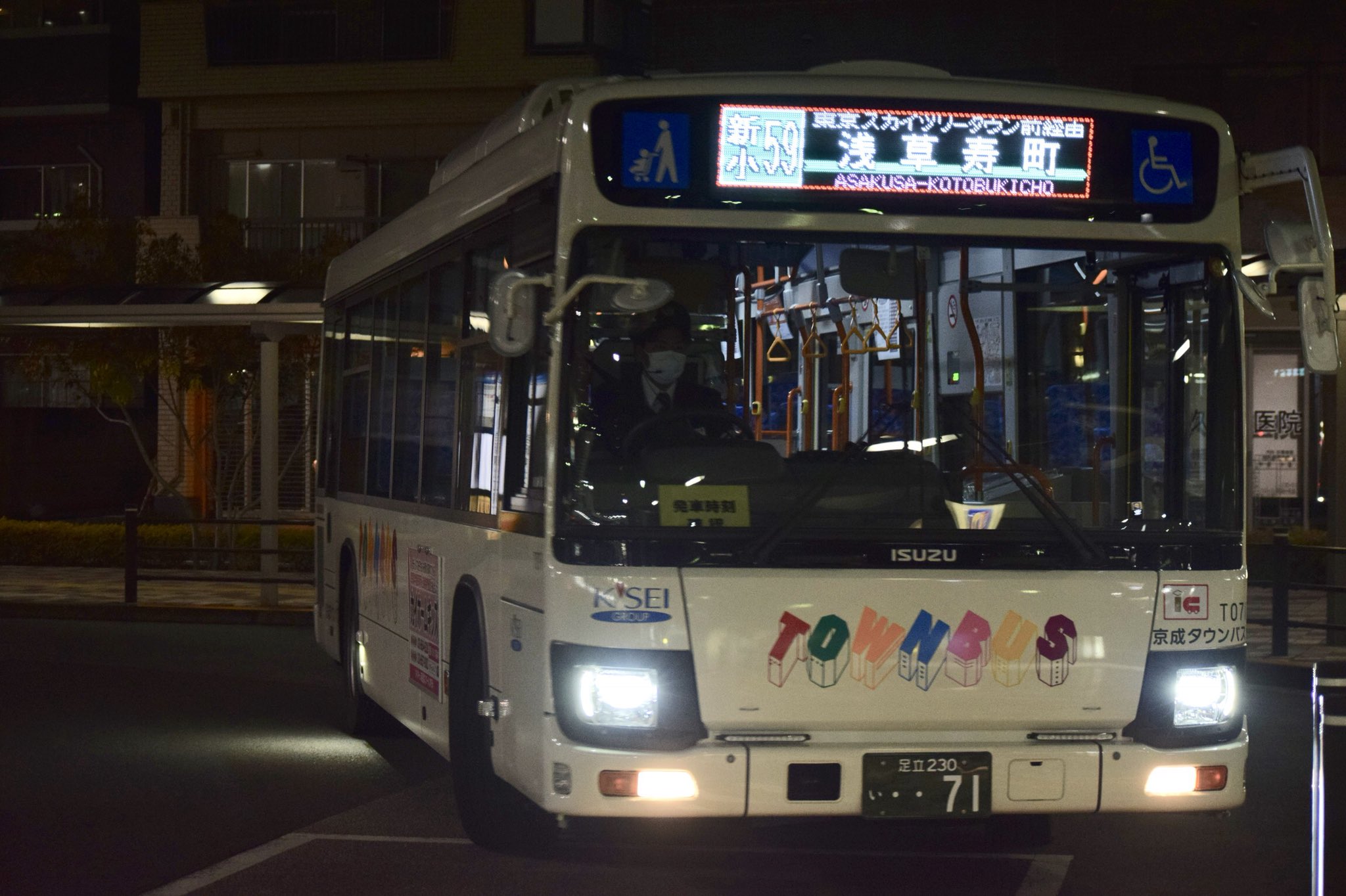 江戸川ゲートウェイ(koiwa7268F) på X: 江戸川ゲートウェイ(koiwa7268F) på X:
