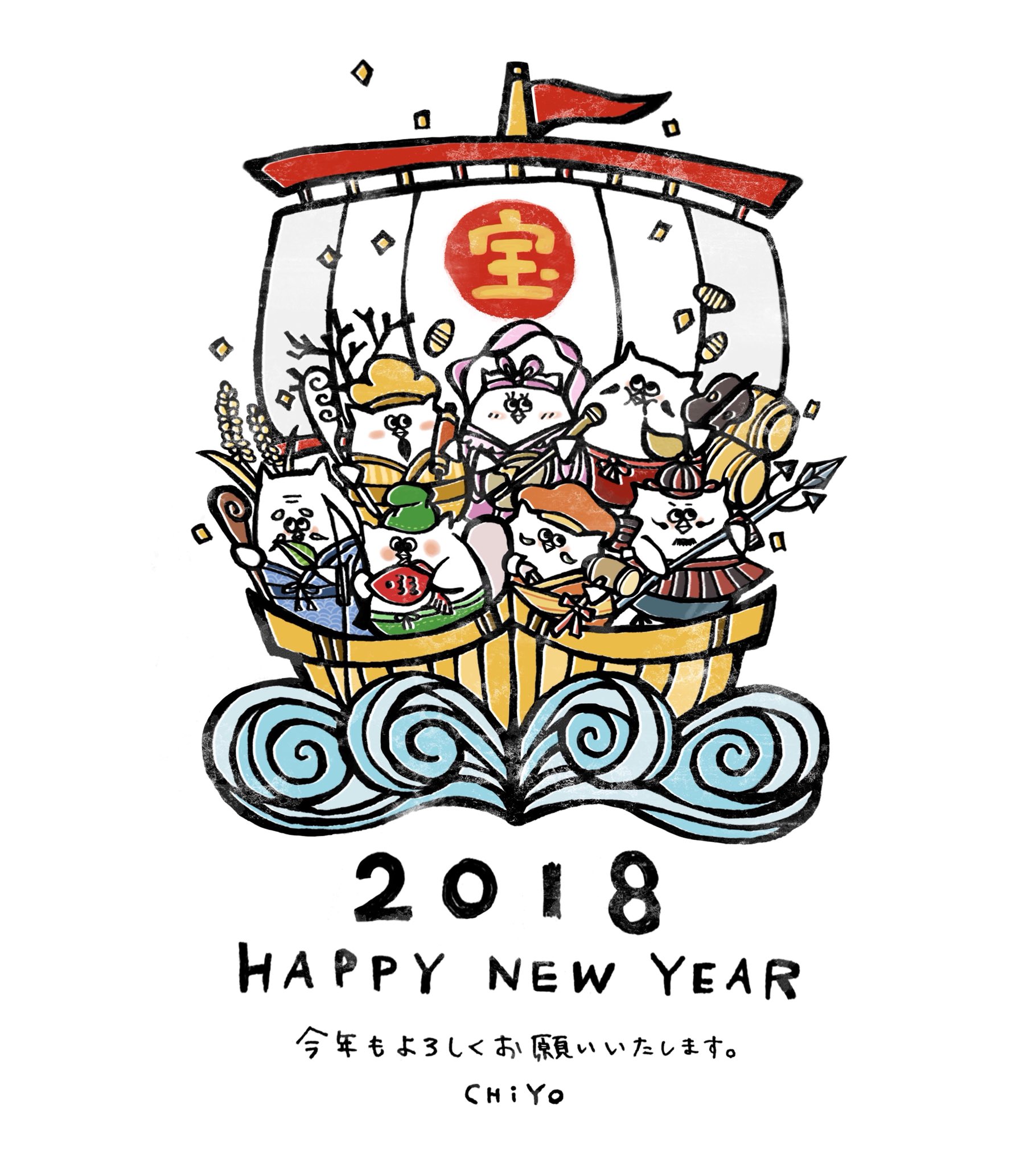 ぺぇぺぇず 福岡 Happy New Year 18 Chiyo 本年も宜しくお願いします 目標はやれると思ったらすぐやるです 小さな事からね ぺぇぺぇず イラスト 七福神 ふくろう めでたい あけおめ ことよろ 18 感謝 安室ちゃん可愛かった 猫にひっかかれ
