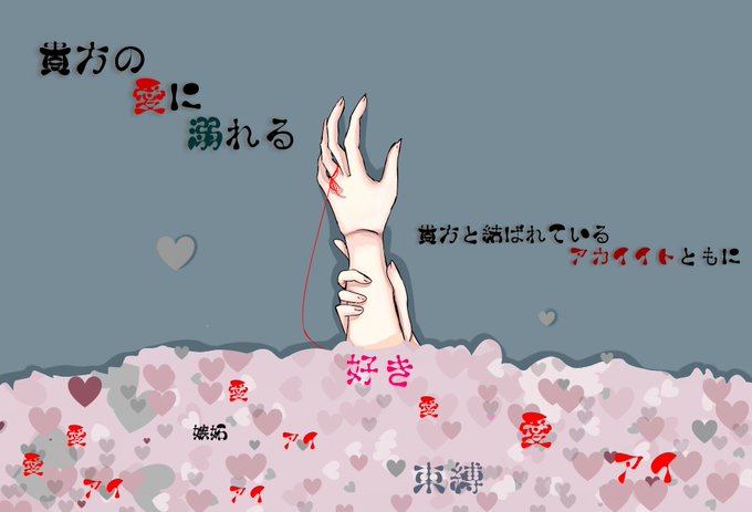 月猫イラスト置き場のtwitterイラスト検索結果 月猫イラスト置き場のtwitterイラスト検索結果