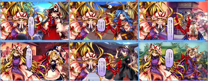 華扇のtwitterイラスト検索結果 古い順