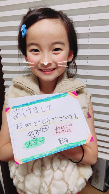 Twitterのコスプレ画像11