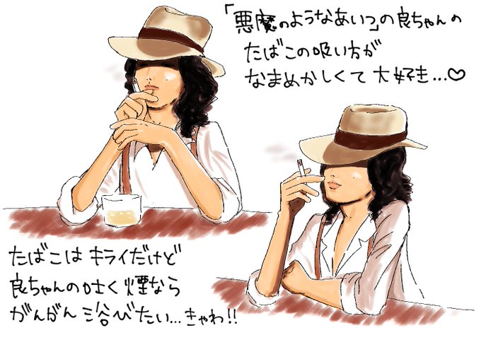 タバコのtwitterイラスト検索結果 古い順