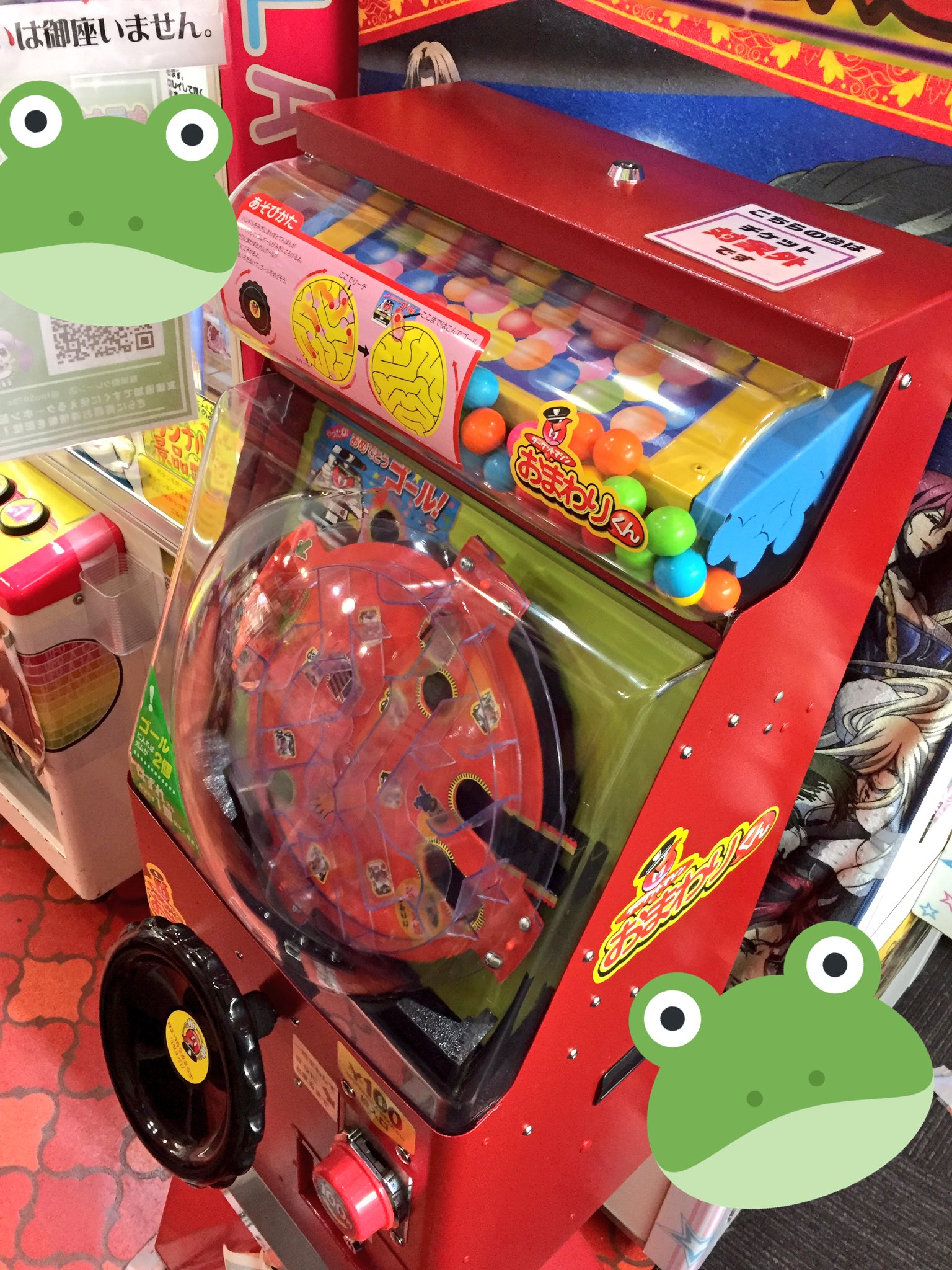 キラキラAsobox wide メイン基板 UFOキャッチャー クレーンゲーム キラキラAsobox wide メイン基板 UFOキャッチャー クレーンゲーム