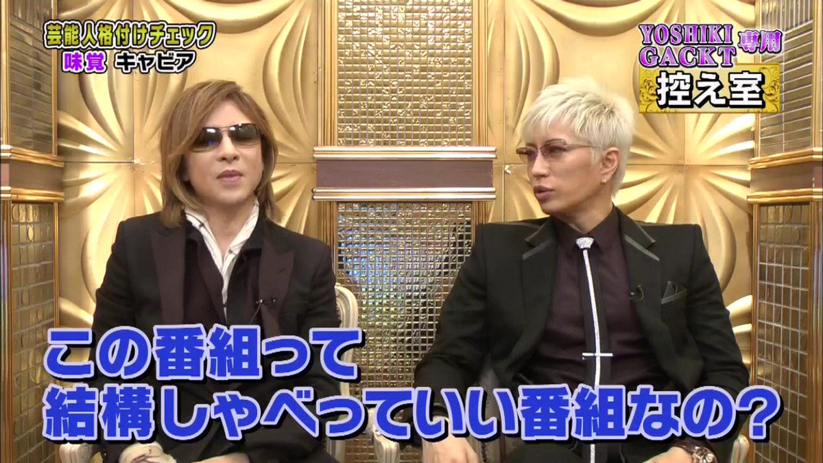 【値下げ】YOSHIKI.NET 特典たて 値下げ】YOSHIKI.NET 特典たて