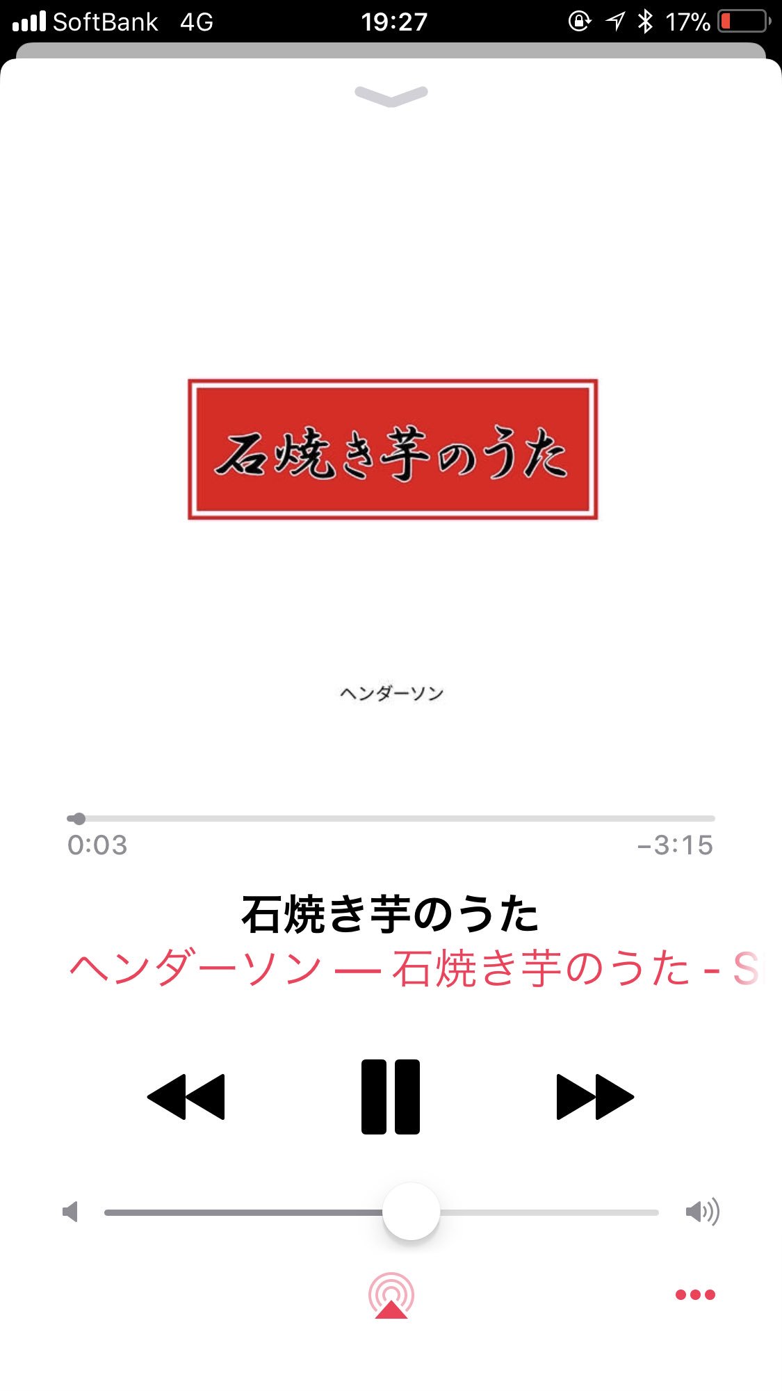 石焼き芋のうた Twitter 搜尋 Twitter