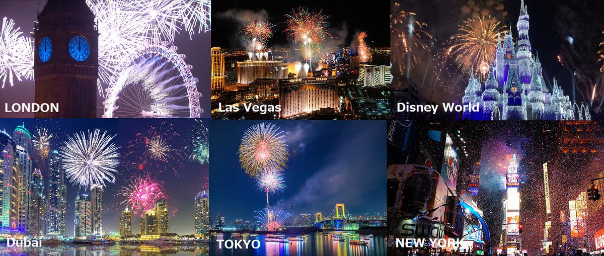 魔法使いorion Happy New Year World ニューヨークもカリフォルニアもみんなハッピーニューイヤー 世界のほとんどの国が新年を迎えたみたいだね Youtubeで観たけどロンドンの カウントダウンの花火は凄かった 来園はカリフォルニアのディズニー