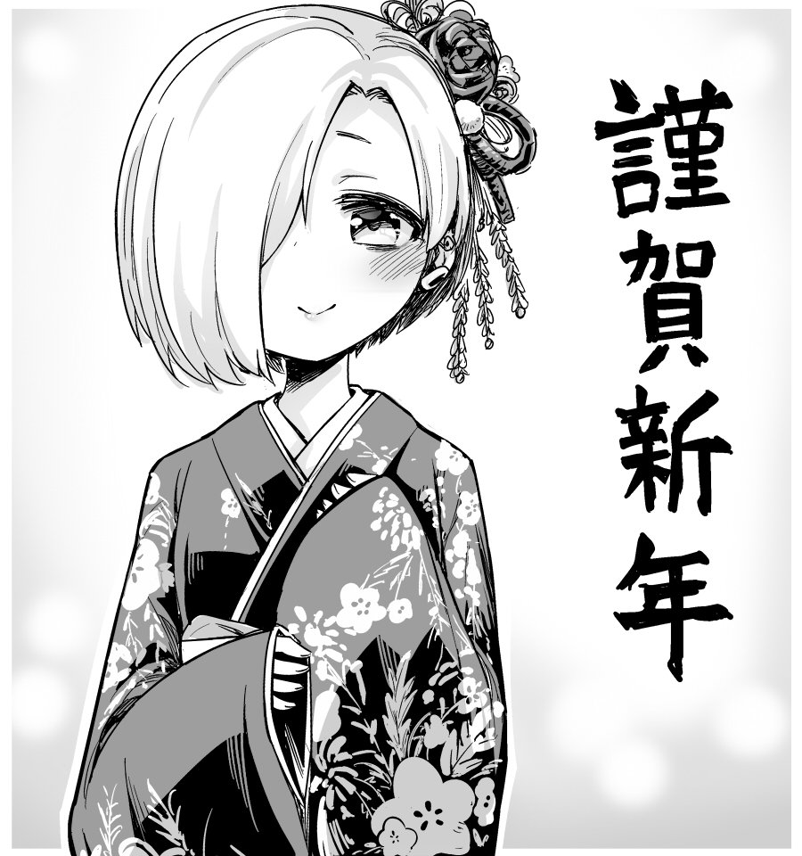新年初描き小梅ちゃん 