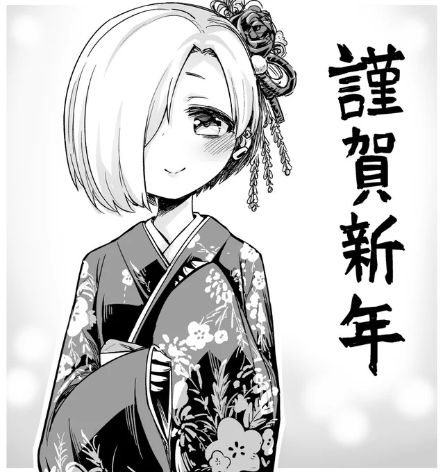新年初描き小梅ちゃん 