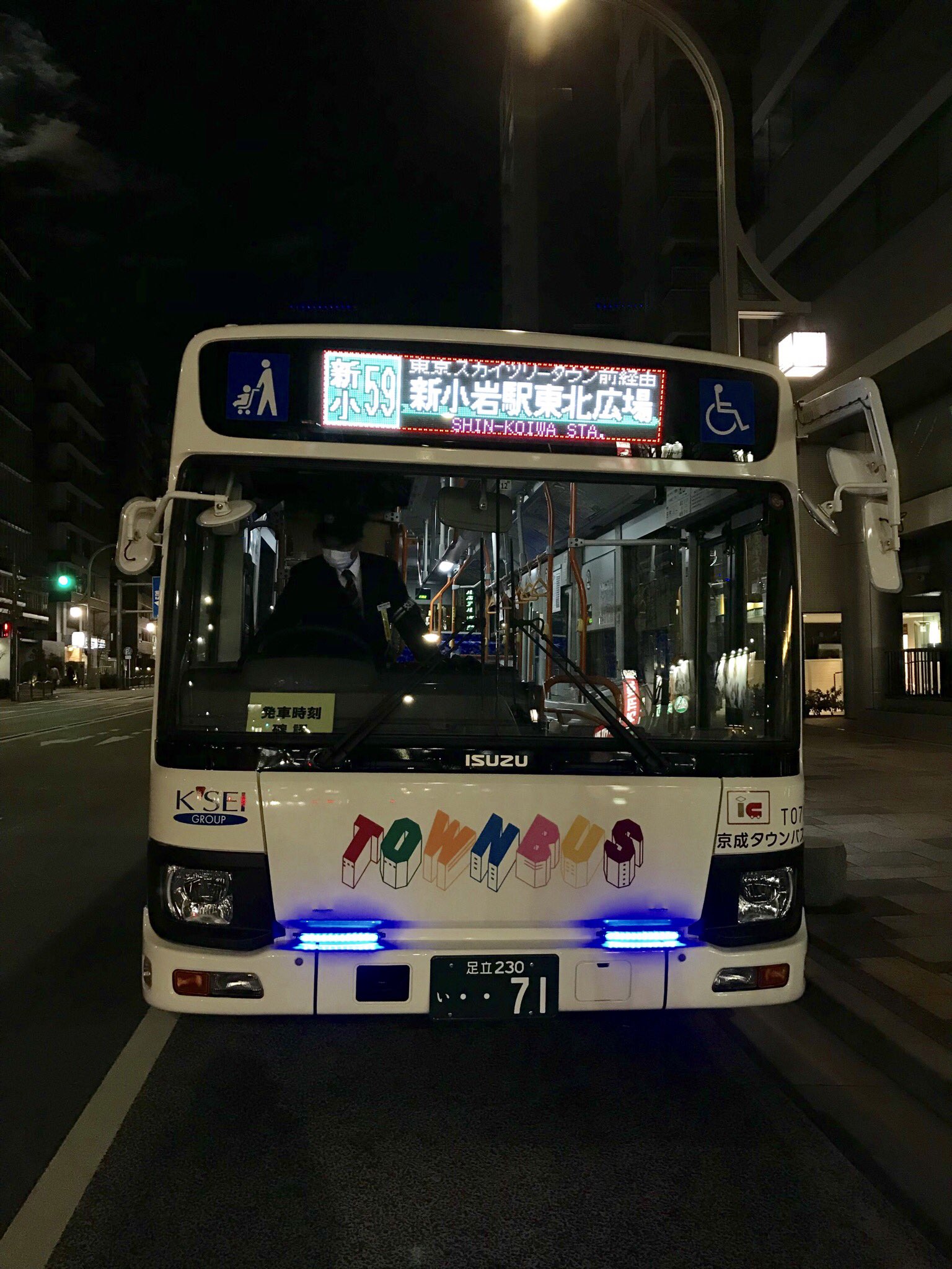 江戸川ゲートウェイ Koiwa7268f 新小岩駅東北広場から引き続き19 08発 東新小岩二丁目経由タウンバス 車庫行きに乗ってタウンバス車庫まで乗りました タウン車庫から京成立石駅まで歩き京成立石から京成線で京成小岩へ帰ります T Co Tmxv51v7kx