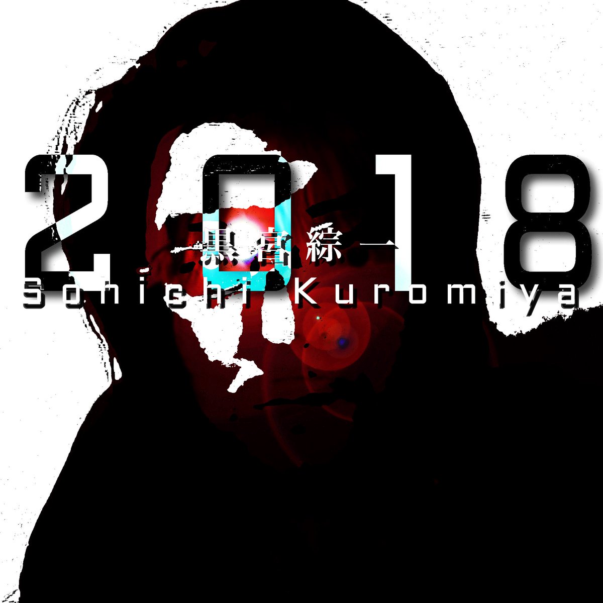 xlang_official's tweet photo. フォロワーの皆様、明けましておめでとうございます。
今年も合同会社XLANGをよろしくお願いいたします。そして2018年、平成30年が皆様にとって良い年でありますように。

合同会社XLANG https://t.co/iO0puXFYrL