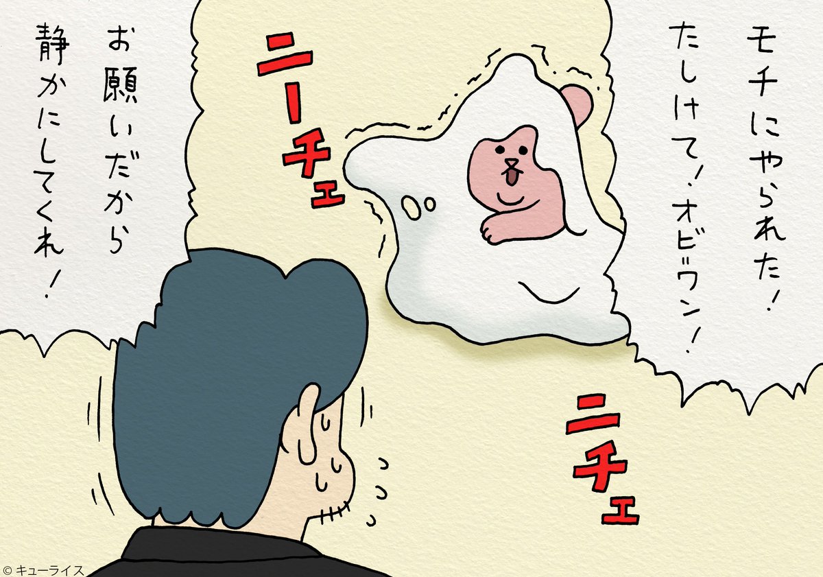 4コマ漫画スキウサギ「新年のあいさつ」https://t.co/gaSvHC7wMP　スキウサギスタンプ第一弾発売中→ 