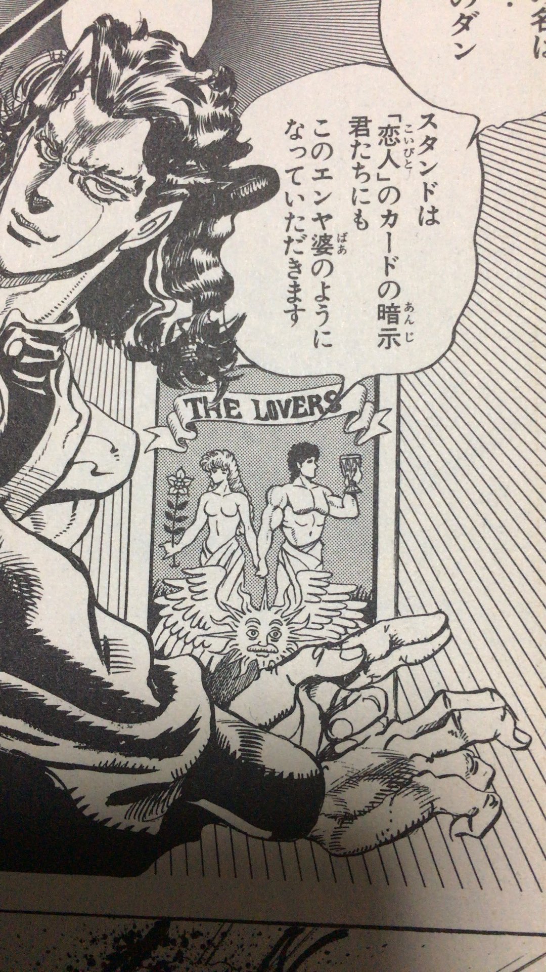 アカツキ Twitterissa 読み返して気付いたが 私の持ってる17巻初版だから 恋人のタロットデザインが旧デザインの方だ 一枚目が私物 いやぁ ジョジョは読み返す度に発見がありますなぁ アカツキ Twitterissa 読み返して気付いたが 私の持ってる17巻初版だから 恋人のタロットデザインが旧デザインの方だ 一枚目が私物 いやぁ ジョジョは読み返す度に発見がありますなぁ