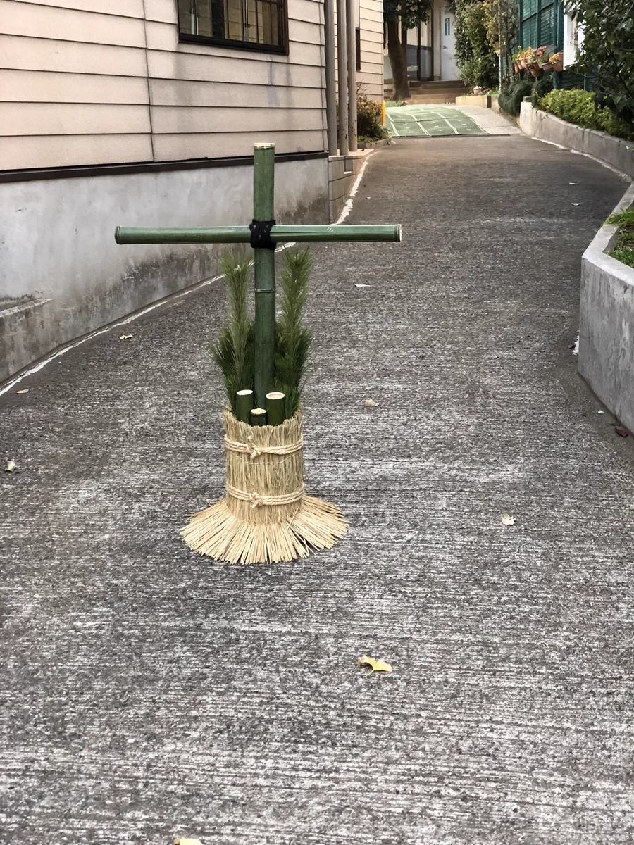 通りがかった教会の門松。宗教の融和とはこういうことなのか？