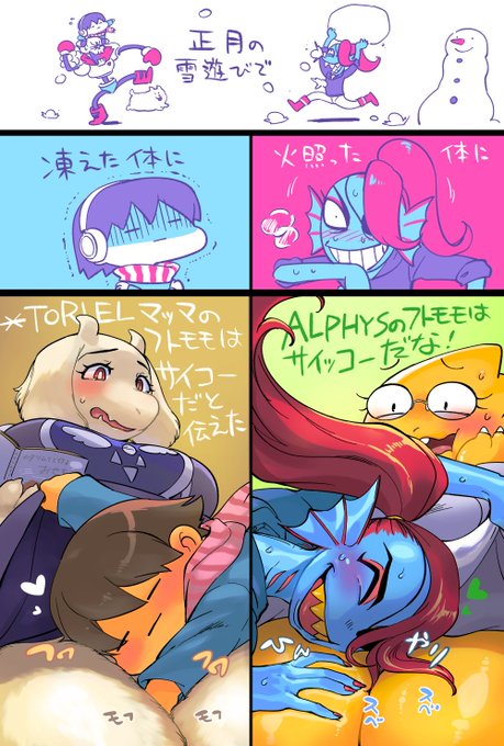 @utail_TL 今年もメスケモ3匹を中心にアンテ絵いっぱい描いていきたいです
よろしくお願いします
(戌年だから犬メインに描くつもりがこうなっちゃったね) 