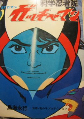 Veku Gatchveku Twitter