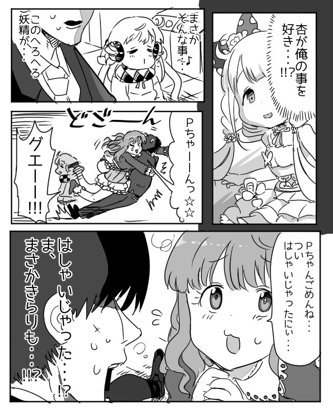 sleepfool's tweet photo. もうみんな寝たやろ・・・今のうちに・・・ https://t.co/e8wlHtmgwf