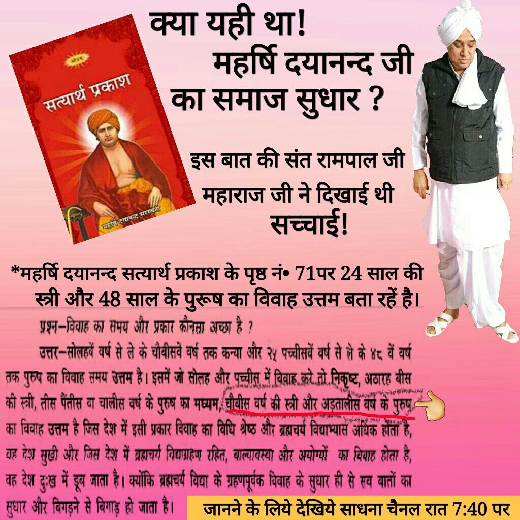 BabitaS26420482's tweet photo. @Lord_Kabir: #RIL40
#Creation_Of_Nature
अनंत कोटि ब्रह्मांड का एक रत्ती नहीं भार।
सतगुरु पुरुष कबीर हैं कुल के सिरजनहार।।
जानिए सृष्टि के रचनाकार कौन है और इसका प्रमाण कहां है?? https://t.co/zXWqfnQiwH