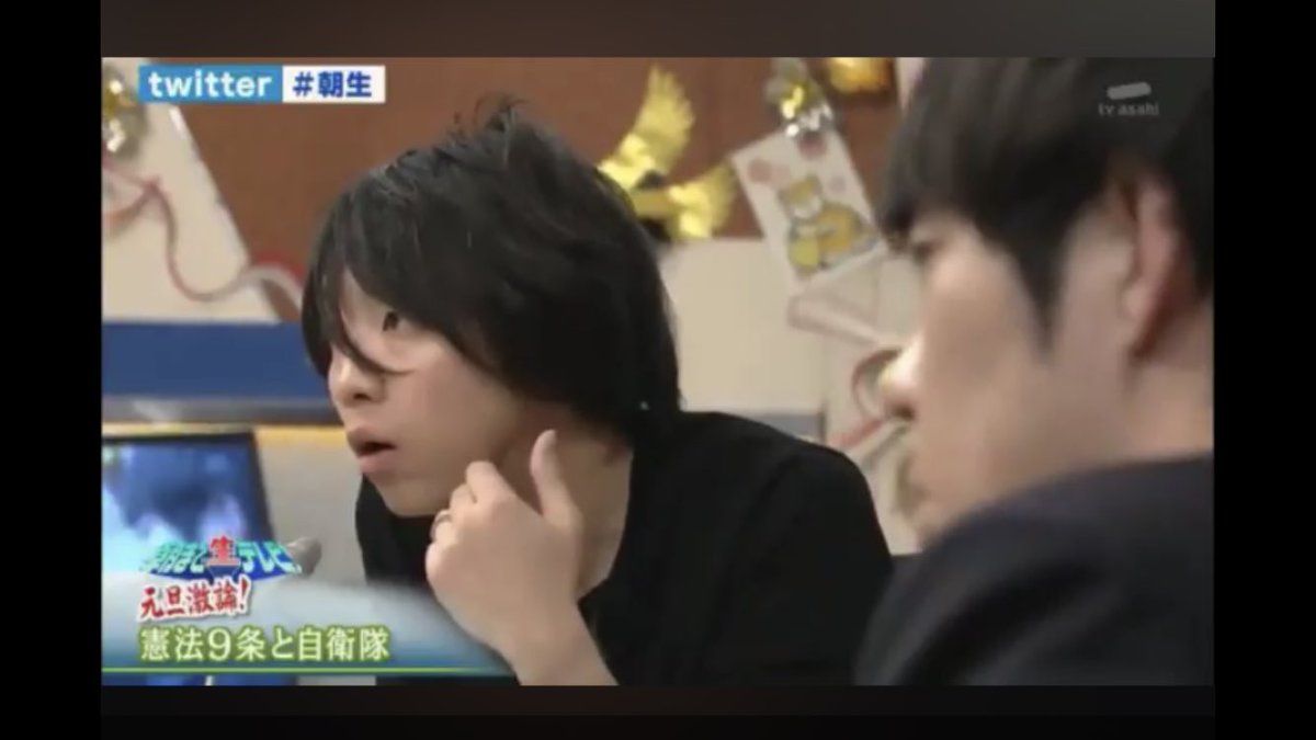 朝まで生テレビ ウーマン村本の発言を呆れ顔で聞く落合陽一 朝生 Togetter