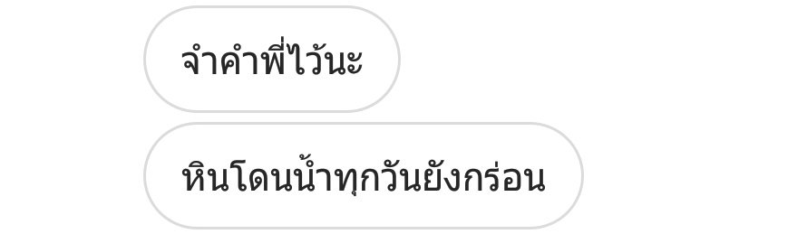 เจ้าขุน tweet media