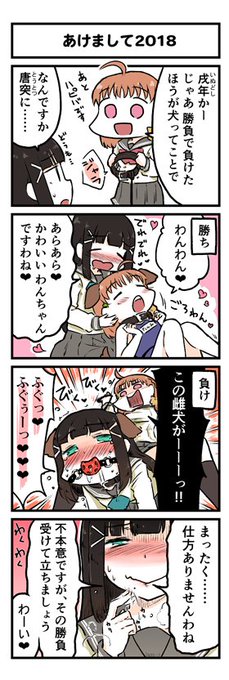 描き初めです。あけましておめでとうございます。本年も何卒。(ダイヤちゃん誕生日おめでとう) 