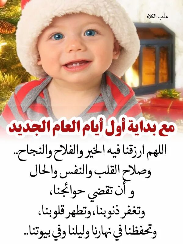 anoosa_26's tweet image. #سنه_2018_بكلمتين