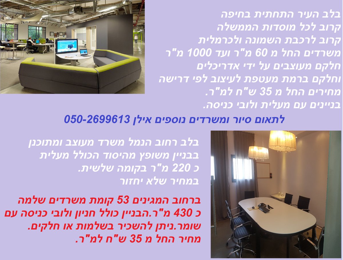 rainbow real estate (ilanrac) Twitter