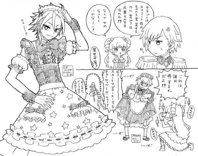 三鷹アサヒ生誕祭18 を含むマンガ一覧 ツイコミ 仮