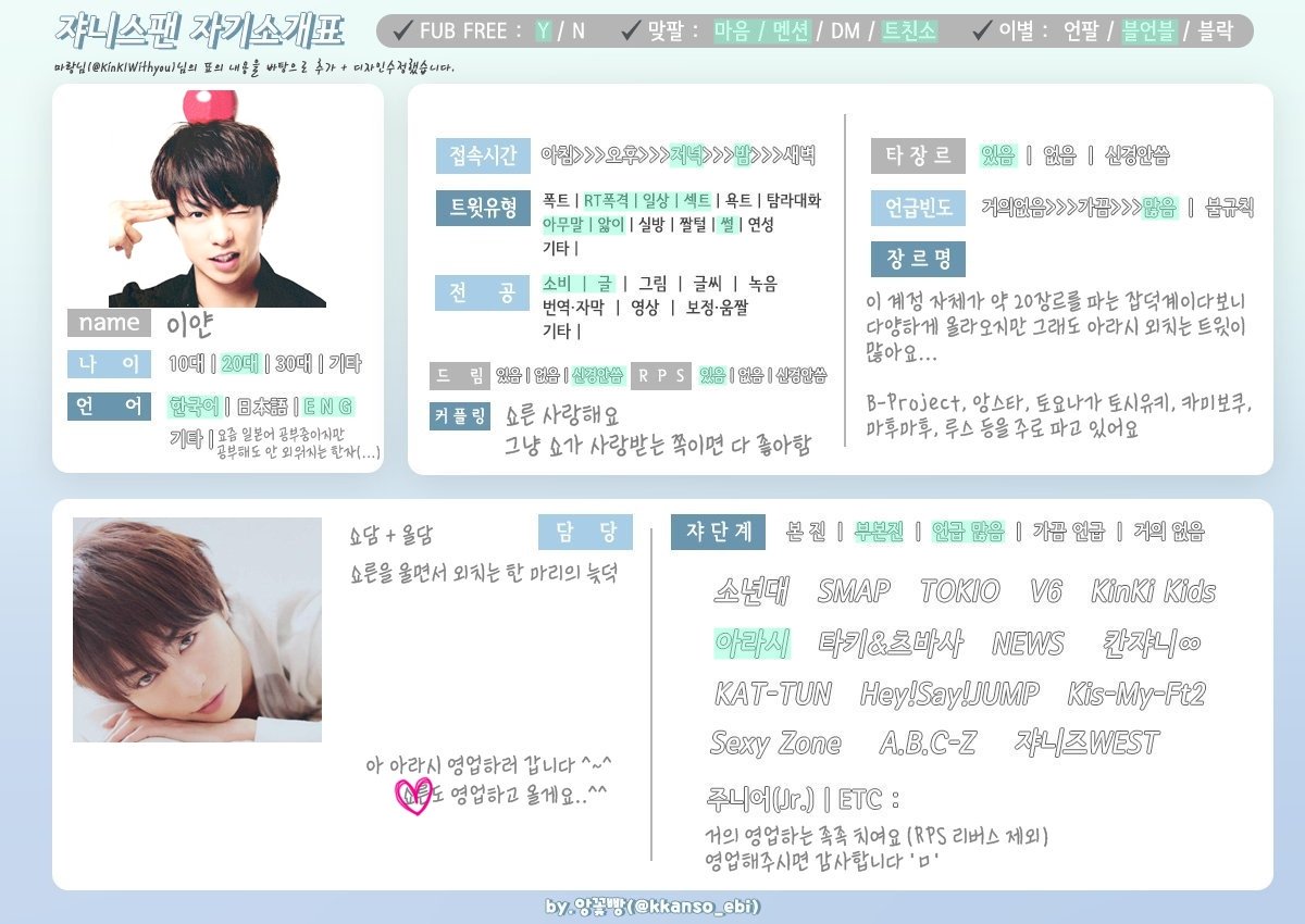 eyan_healing's tweet photo. #새해트친소 
#아라시_트친소 
#비프로_트친소
#우타이테_트친소 

반응해주시면 각 장르 성향 맞는 분들 찾아갈게요♡ 어려워하지 말고 무심한 듯 시크하게 알티나 마음만 담아주세요! https://t.co/JJlJOWbXcr