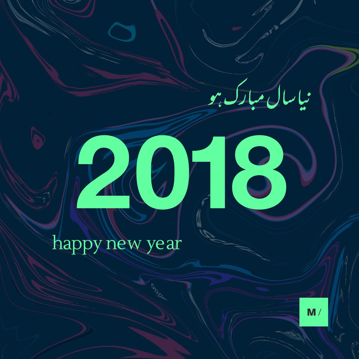 MelloAgency's tweet photo. Happy new year https://t.co/fVEJgLnua4