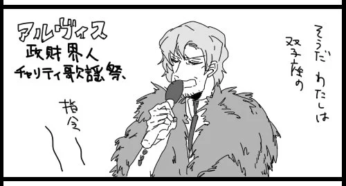 たぶんこの歌謡祭には総士くんも出てる　ついに格付けじゃなくてこっちを選んでしまって、だいぶTLに飼い馴らされてしまった感ある 