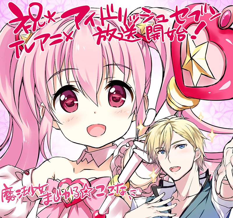 藤真拓哉 　版画　プラネットアイドルパシフィカ プラネットアイドル パシフィカ【ヴァンガードトレカ高価買取