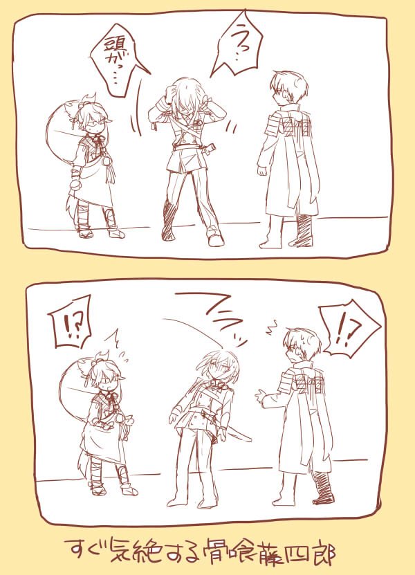さっきジョ伝初めて観まして一番初めに思った感想 