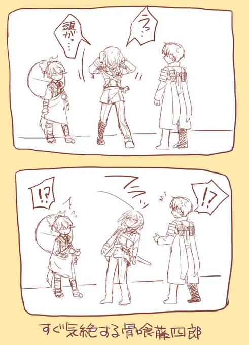 さっきジョ伝初めて観まして一番初めに思った感想 