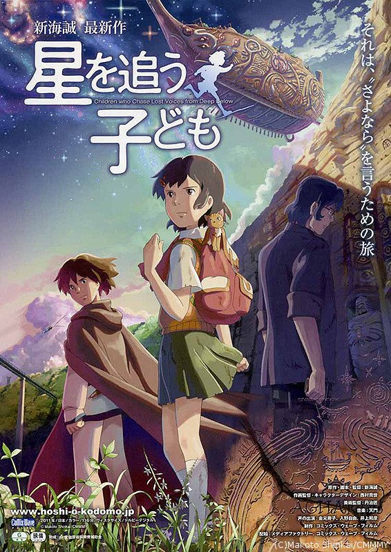 君の名は 放送前に 秒速5センチメートル を流すテレ朝の鬼の所業にメンタルがやられる視聴者 ネタバレをするとtlのオタクが発狂する Togetter 君の名は 放送前に 秒速5センチメートル を流すテレ朝の鬼の所業にメンタルがやられる視聴者 ネタバレをするとtlのオタクが発狂する Togetter