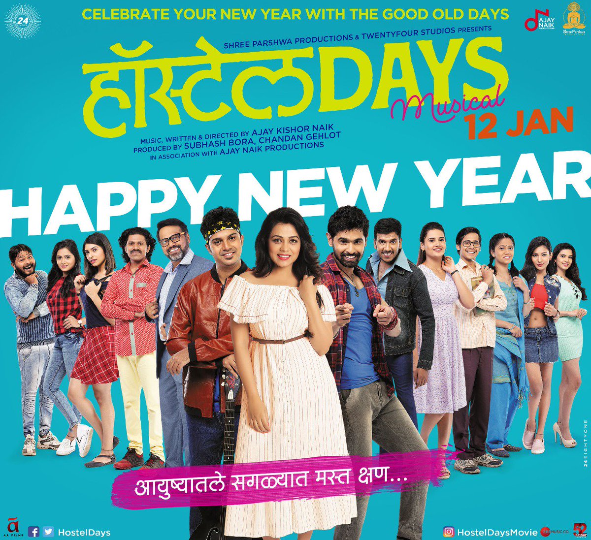 HostelDays's tweet photo. Happy new year!
#HostelDays #12Jan #Nostalgia https://t.co/BDzPIbtJuN
