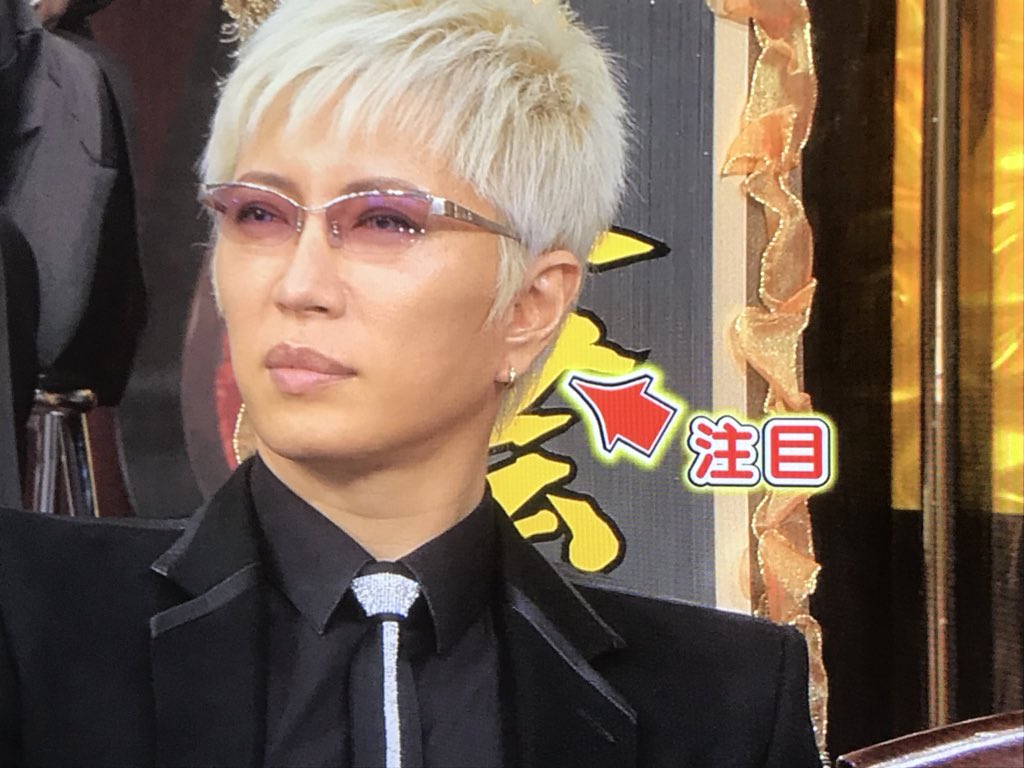 花威 Gackt Khaos全通 Na Twitteru 今年も無事格付け終了しました 個人記録だけでなく チームでも一流芸能人に返り咲きましたねー 今年はパートナーがyoshiki様でしたので安心して見れました Gackt 格付け 花威 Gackt Khaos全通 Na Twitteru 今年も無事格付け終了しました 個人記録だけでなく チームでも一流芸能人に返り咲きましたねー 今年はパートナーがyoshiki様でしたので安心して見れました Gackt 格付け