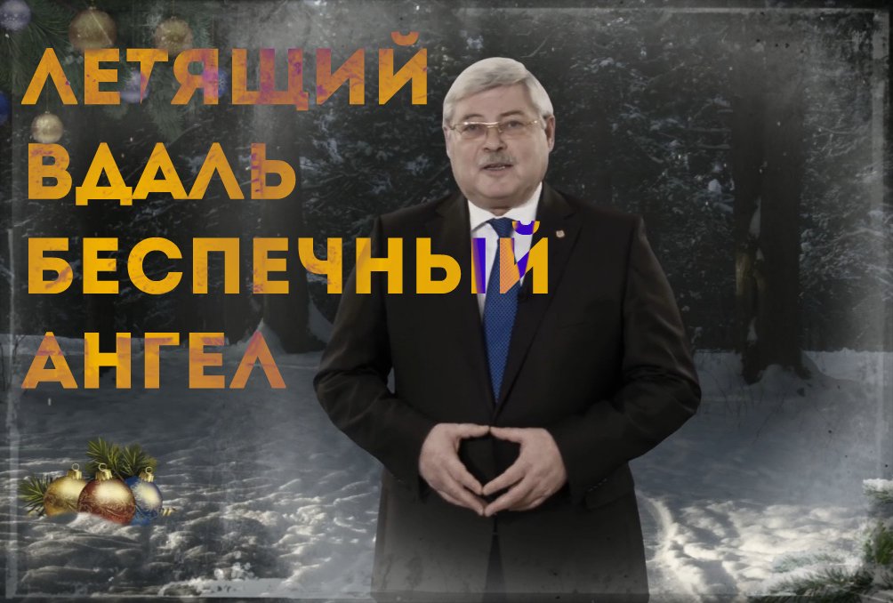 Куда ускоряют бег стрелки томского губернатора
saboy.ru/94065