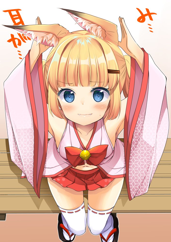 #バーチャルのじゃロリ狐娘youtuberおじさん の耳骨折ほんと好き 