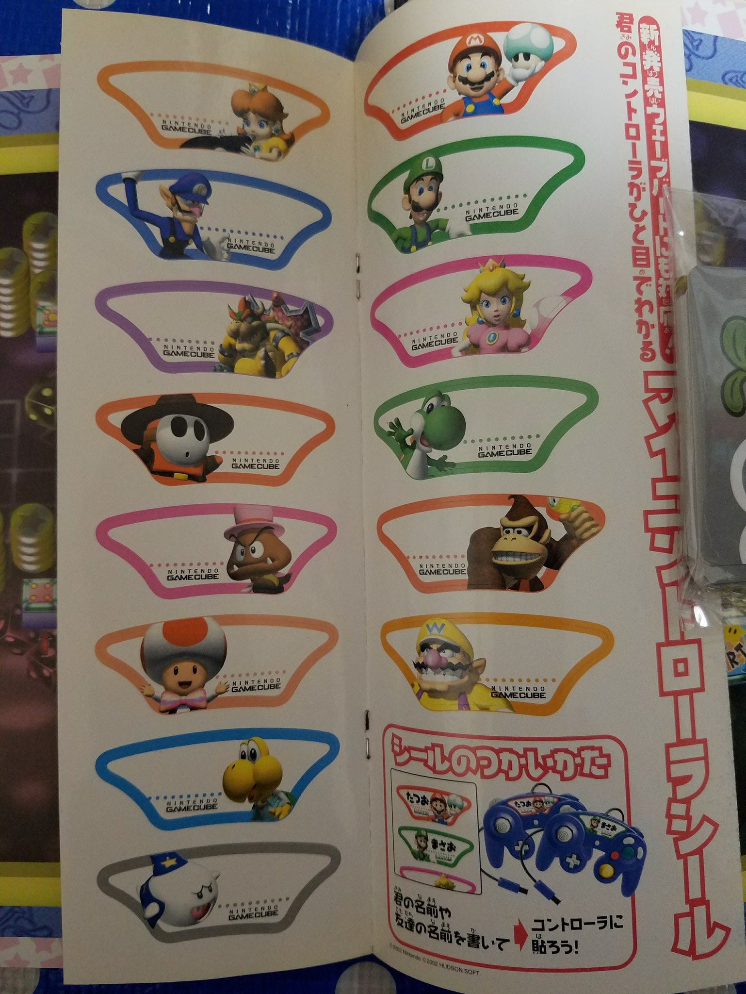 Twitter 上的 タンジェント Mario Collector 毎日コミュニケーションズのマリオパーティ4の攻略本 内容物のシール 冊子が揃っていてよかったです T Co Igvv8ialmq Twitter