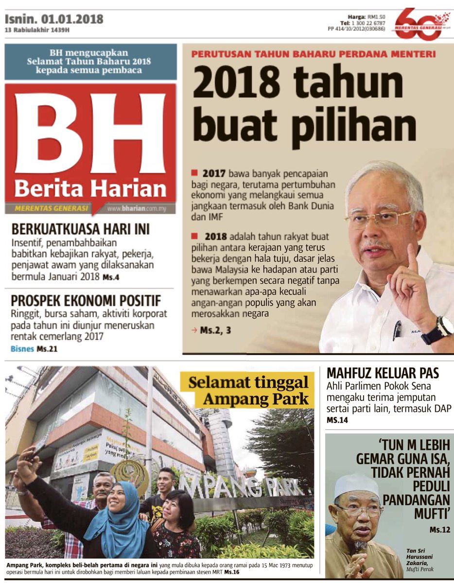 ahmadmaslan's tweet photo. Perutusan 2018 PM @NajibRazak sebut antara lain yg kita akan melangkah lebih optimistik setelah #NegaraKu raih banyak kejayaan pada 2017. #Malaysia contoh keharmonian dlm kepelbagaian. Tadbir urus yg berkualiti akan terus dilaksana. Thn 2018 juga utk rakyat buat pilihan yg tepat. https://t.co/oqRlTmtiMo