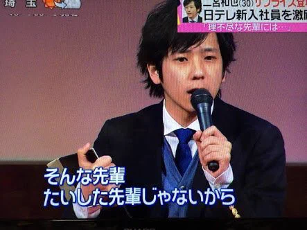嵐・二宮が教える？理不尽なことを言う先輩の対処法がこれｗｗｗ