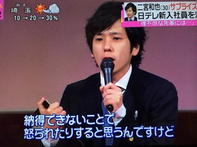 嵐・二宮が教える？理不尽なことを言う先輩の対処法がこれｗｗｗ