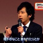 嵐・二宮が教える？理不尽なことを言う先輩の対処法がこれ!