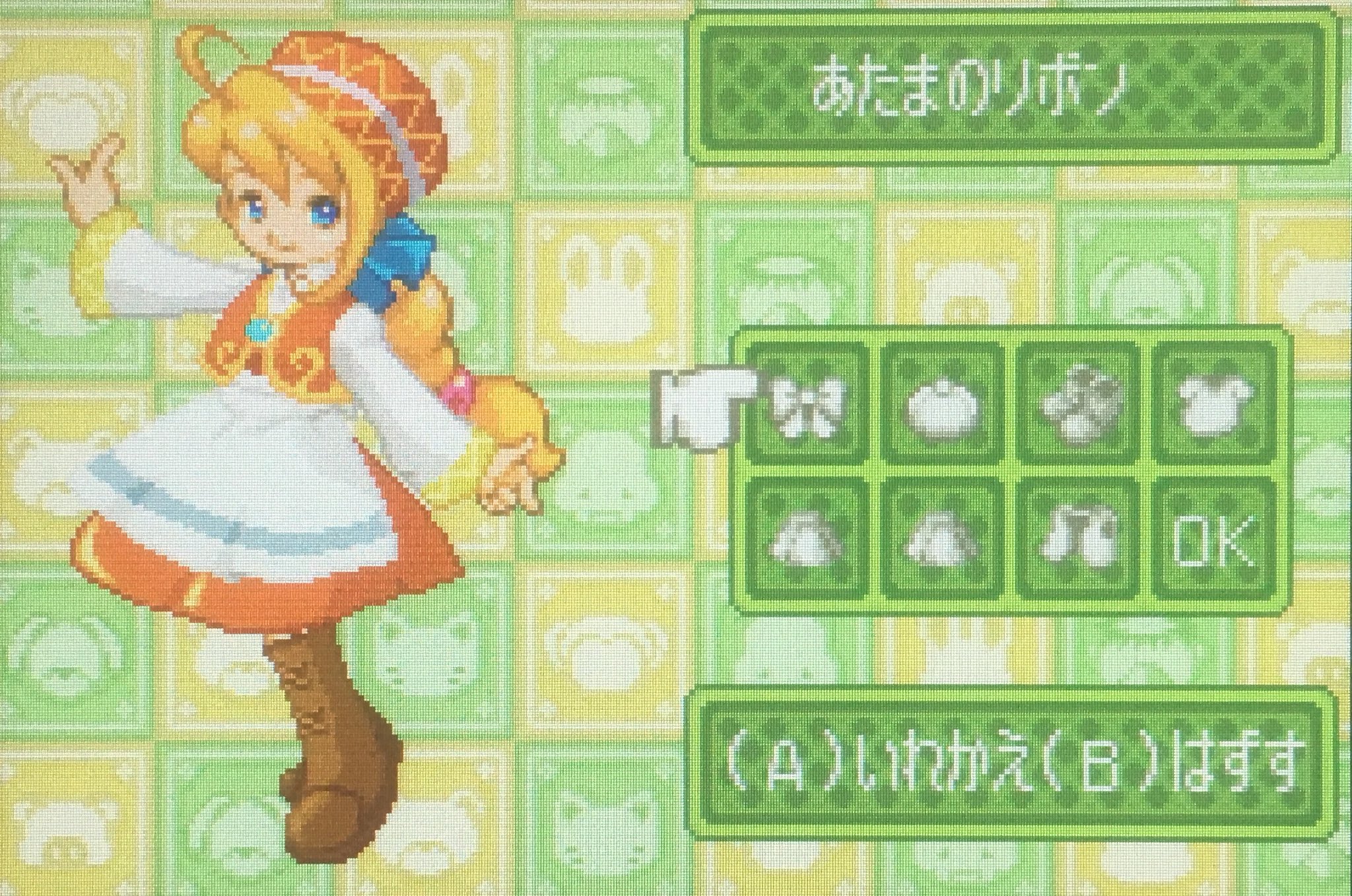 ゲーム探偵団 on X: