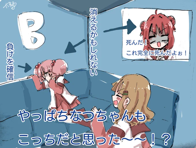 七森中格付けチェックらくがき。
ちなあか、さくひま、結京、綾ちと、西りせでチーム。

#ゆるゆり 