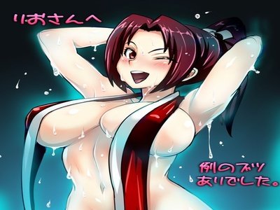 Happy Birthday, Mai Shiranui!    