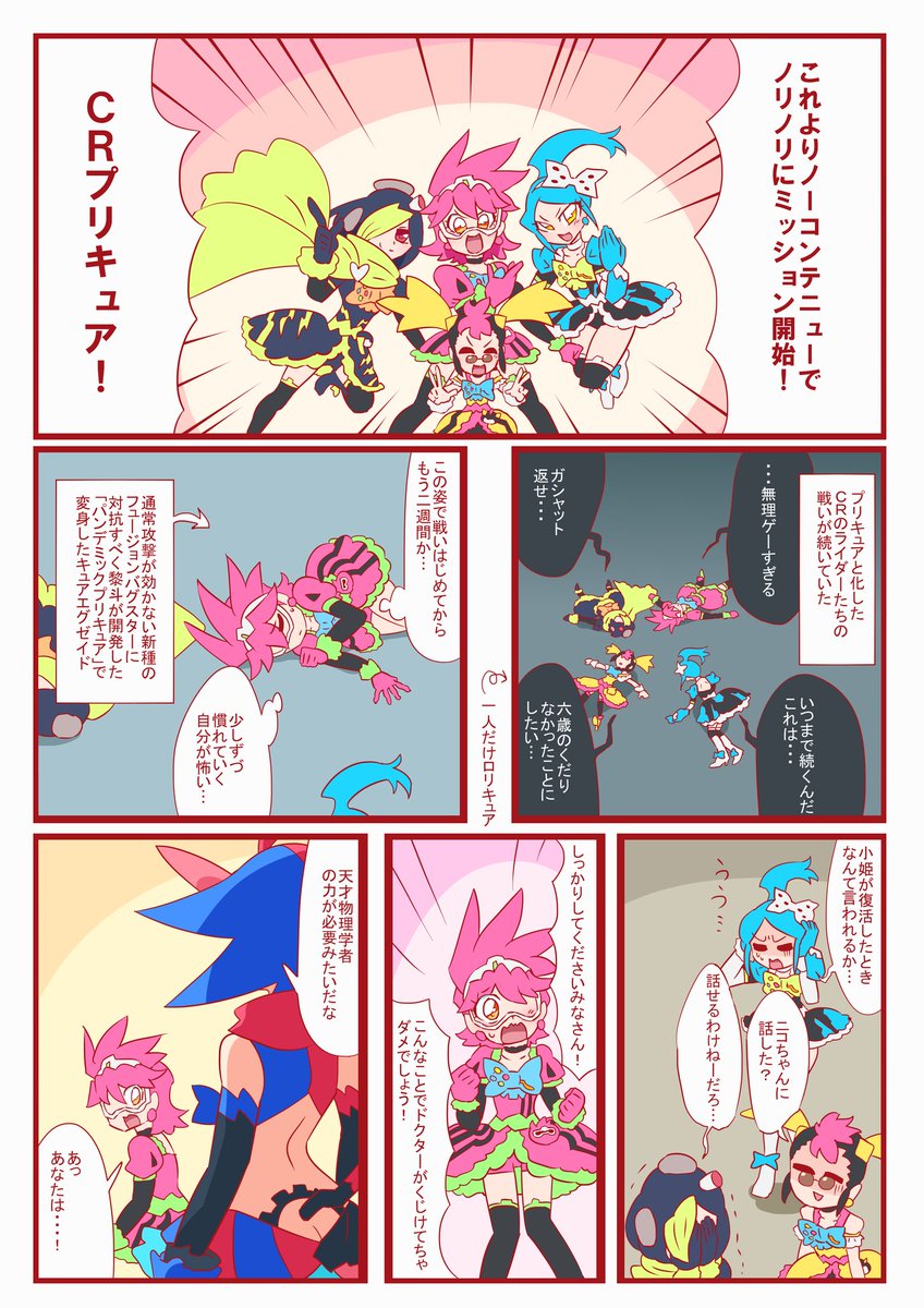 こういう本を出したい | オトカム@依頼月5件まで さんのマンガ