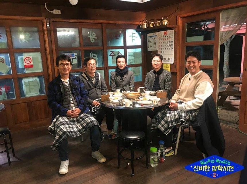 pic_of_citizen's tweet photo. ~ 맛집에 돈 뜯으러 다니는 파워블로거 패거리 모임 ~ https://t.co/jhZtoWDV1G