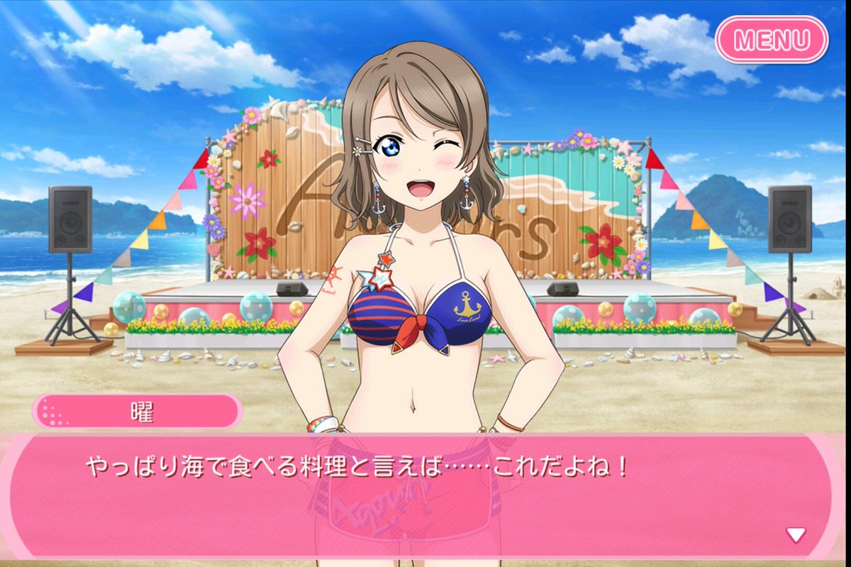 北のサムライ 久しぶりに起動したら水着回だった みんな水着可愛い ラブライブサンシャイン スクフェス 北のサムライ 久しぶりに起動したら水着回だった みんな水着可愛い ラブライブサンシャイン スクフェス