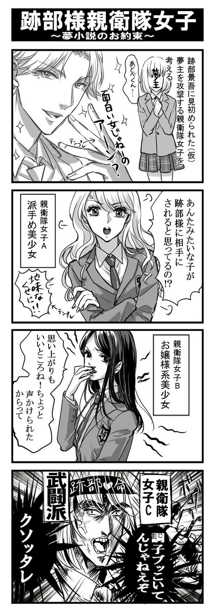 遅刻ですが
#2017年自分が選ぶ今年の4枚 

全て1万いいね到達したやつです。信じられない数字を昨年は四度も本当にありがとうございました 
